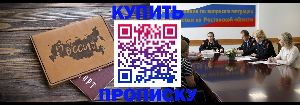форма 3 в Пятигорске